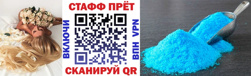 Где купить Балабаново Каннабис  КОКАИН  СОЛЬ  Мефедрон 