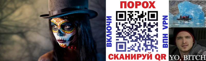 Amphetamine Розовый Балабаново