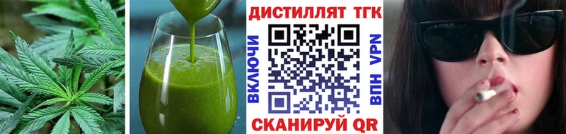 hydra как войти  Балабаново  Cannafood марихуана 