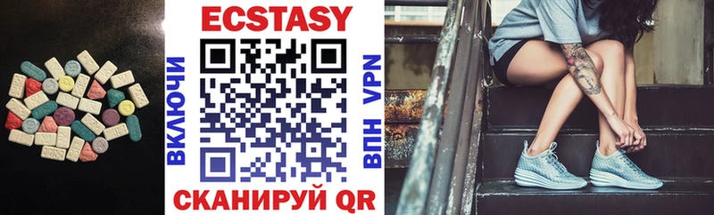 где купить   Балабаново  Ecstasy TESLA 
