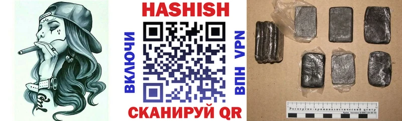 продажа наркотиков  Балабаново  ГАШ VHQ 