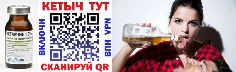 купить наркотики цена  Балабаново  Кетамин VHQ 