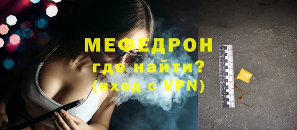 меф Белокуриха