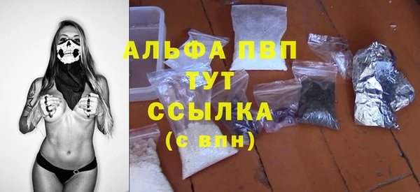 альфа пвп Беломорск