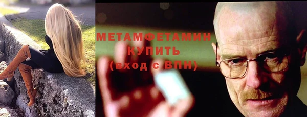 меф Белокуриха