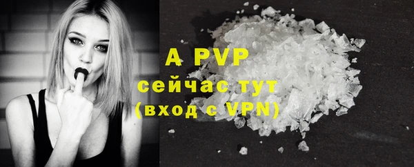 меф Белокуриха