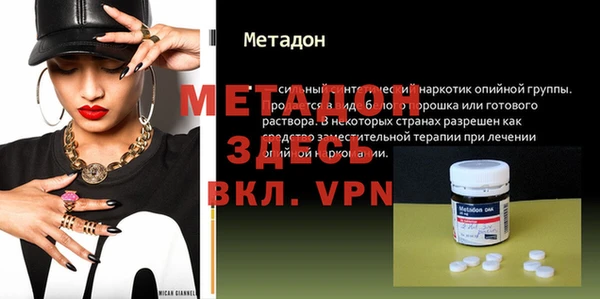 COCAINE Богданович