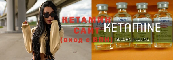 кокаин колумбия Богородск