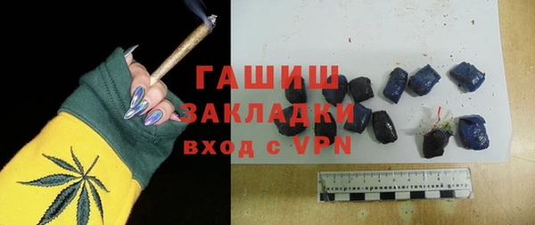 каннабис Белоозёрский