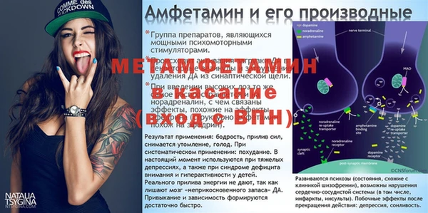 альфа пвп Беломорск