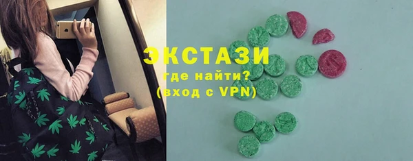 альфа пвп Беломорск