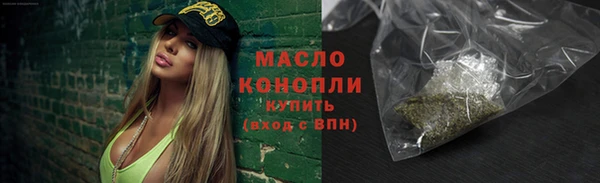 меф Белокуриха