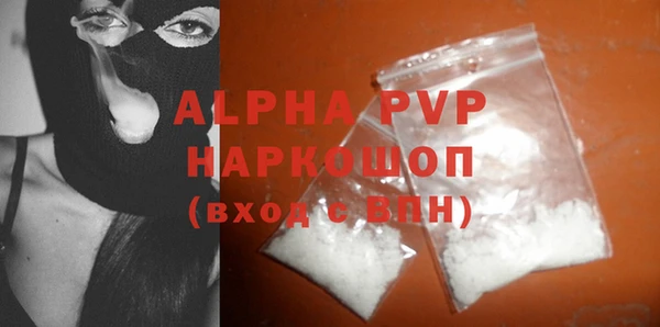 меф Белокуриха