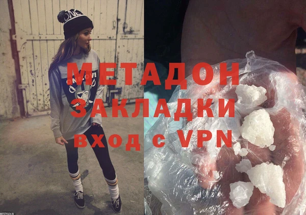 альфа пвп Беломорск