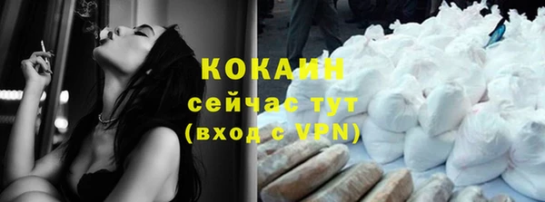 каннабис Белоозёрский