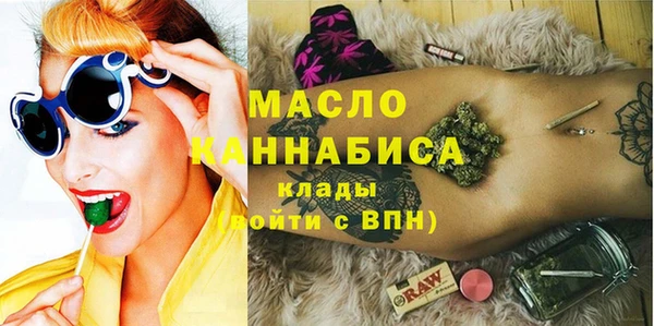 меф Белокуриха