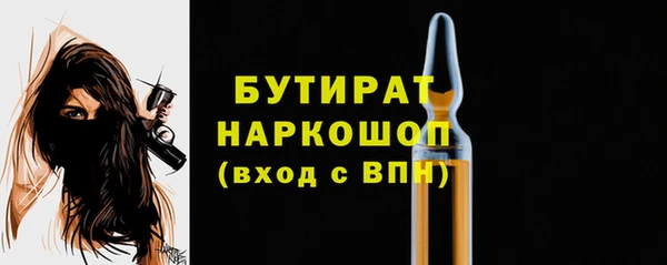 каннабис Белоозёрский