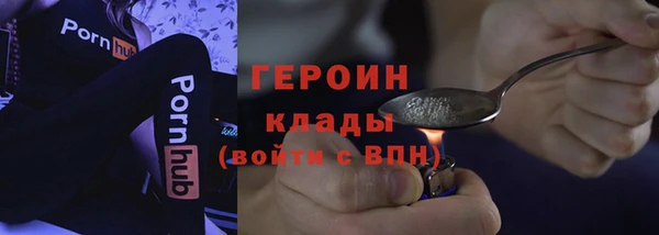 меф Белокуриха