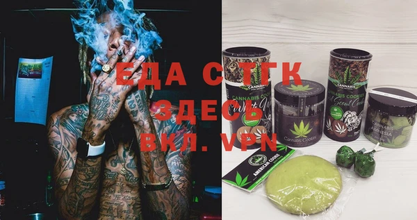 каннабис Белоозёрский