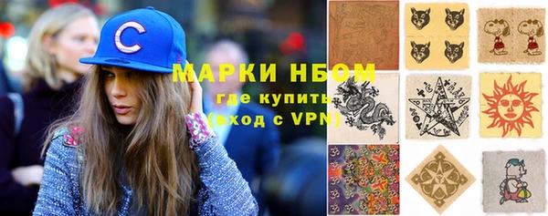 альфа пвп Беломорск