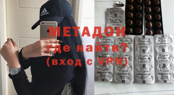 меф Белокуриха