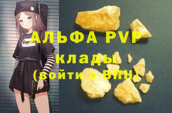 меф Белокуриха