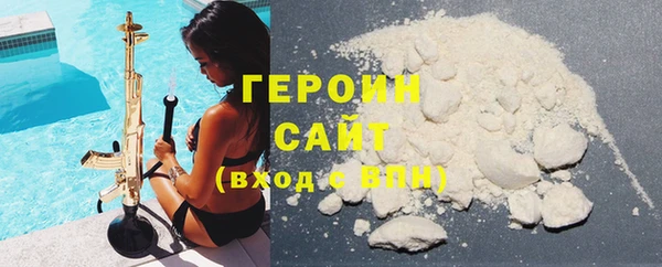 меф Белокуриха