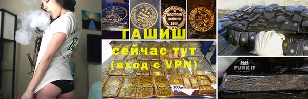 меф Белокуриха
