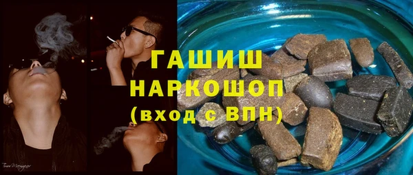 меф Белокуриха