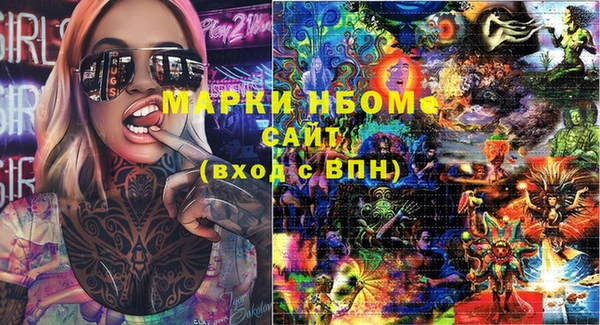 каннабис Белоозёрский