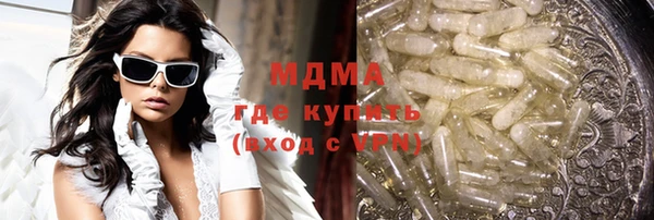 меф Белокуриха