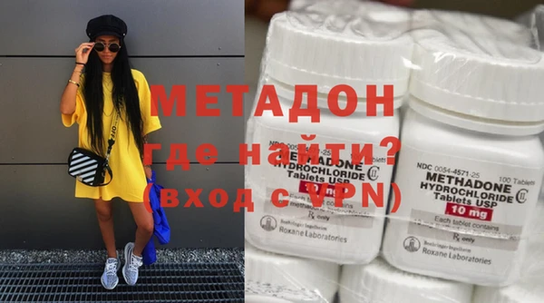 меф Белокуриха