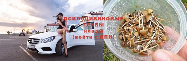 каннабис Белоозёрский