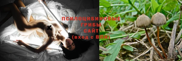альфа пвп VHQ Богородицк