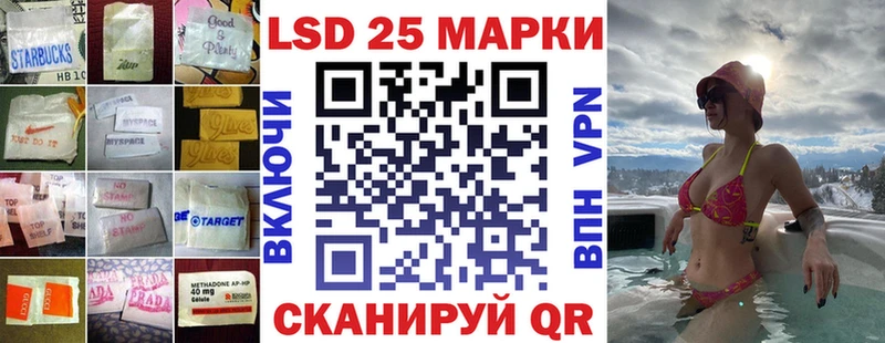 где купить наркотик  даркнет Telegram  Лсд 25 экстази ecstasy  Балабаново 