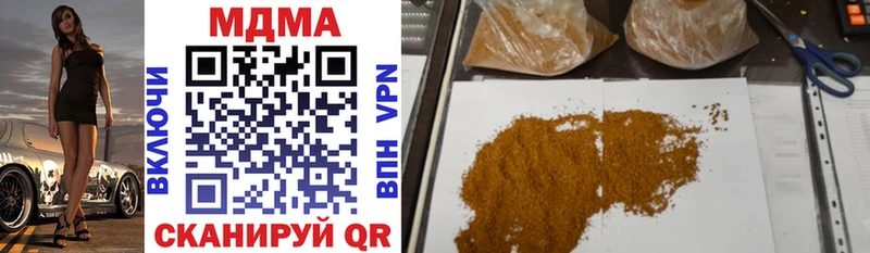 MDMA кристаллы  дарнет шоп  Балабаново 