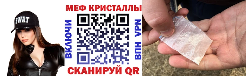 где можно купить   Балабаново  darknet Telegram  Меф mephedrone 