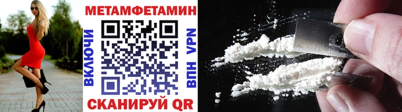Метамфетамин винт  где можно купить наркотик  Балабаново 