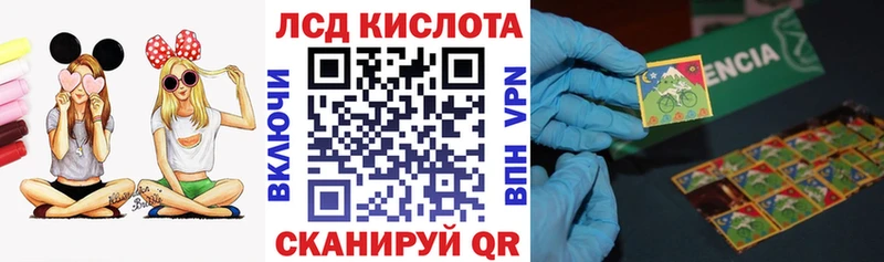 Марки N-bome 1,5мг даркнет сайт Балабаново