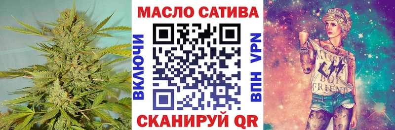ТГК гашишное масло  купить наркоту  Балабаново 