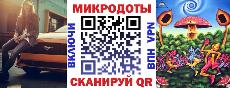 где купить наркоту  блэк спрут ссылка  Псилоцибиновые грибы мицелий  Балабаново 